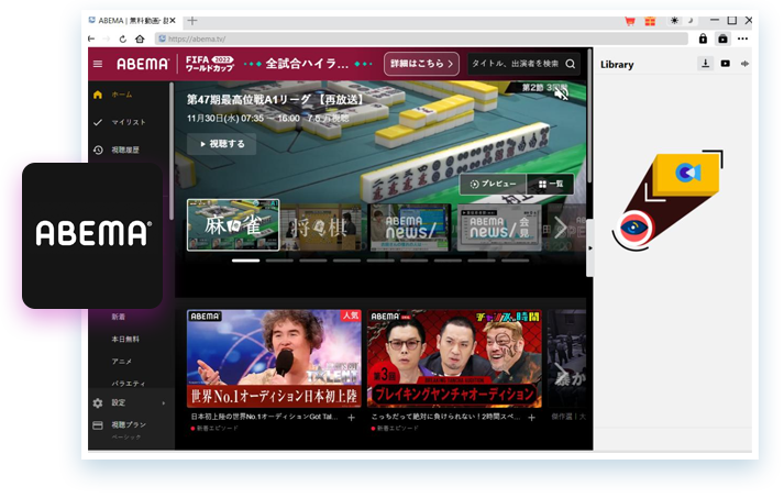 ABEMA Downloader Schritt 1