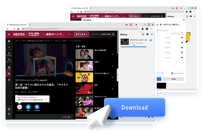 ABEMA Downloader Schritt 4