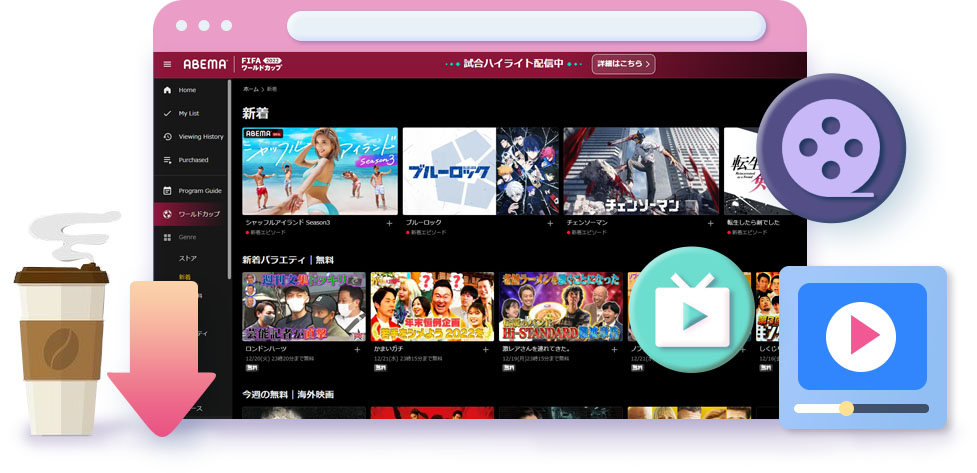 Abema Downloader features