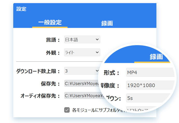 CleverGet Step1