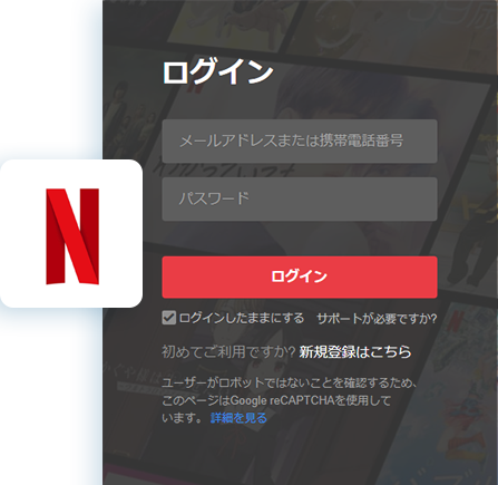Netflix Downloader Step1