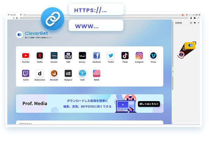 Netflix Downloader Step2