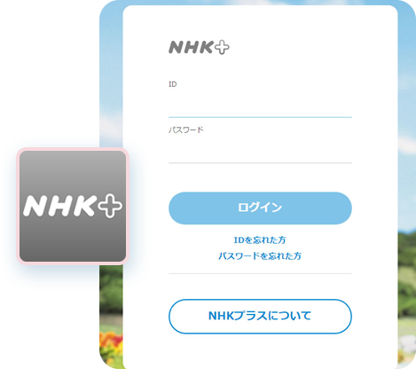 NHK+ Downloader Schritt 1