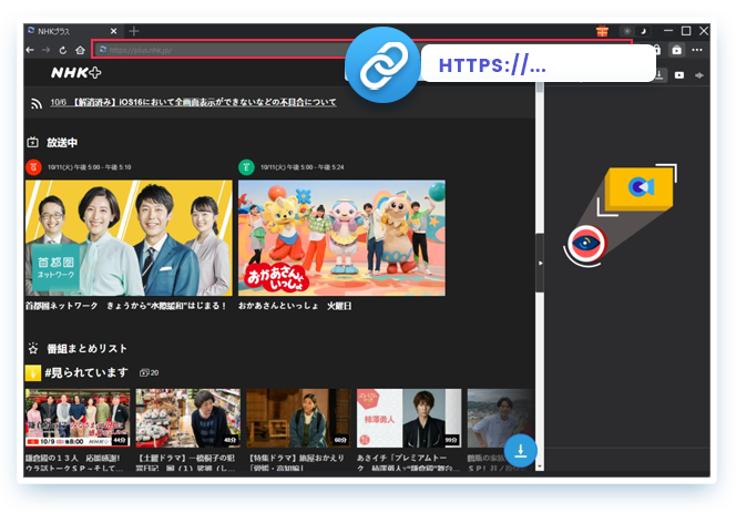 NHK+ Downloader Schritt 2