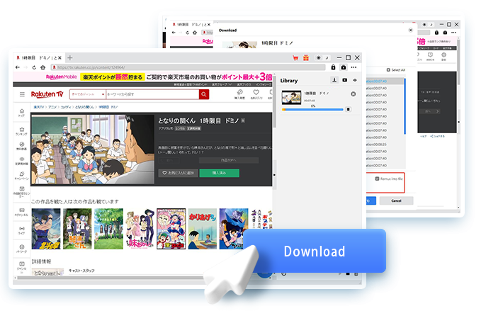 Rakuten TV Downloader Schritt 4
