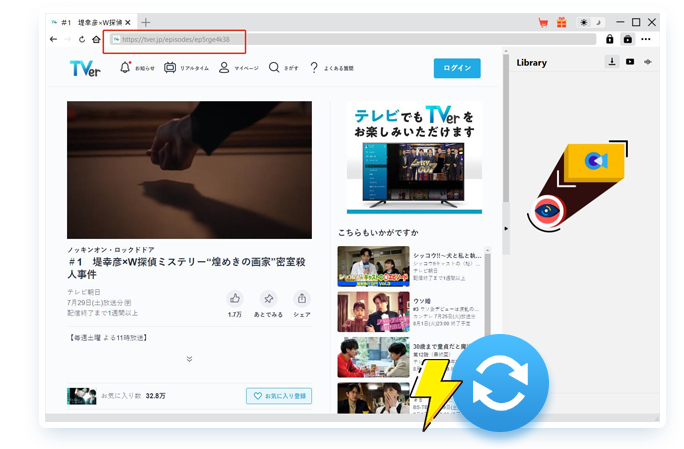 TVer Downloader Schritt 2