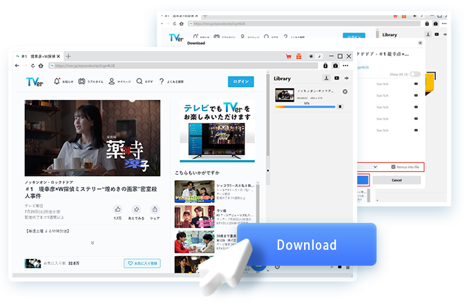TVer Downloader Schritt 4