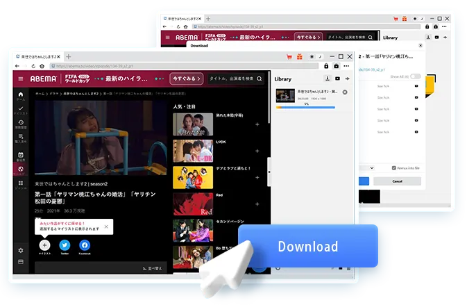 ABEMA Downloader Step4