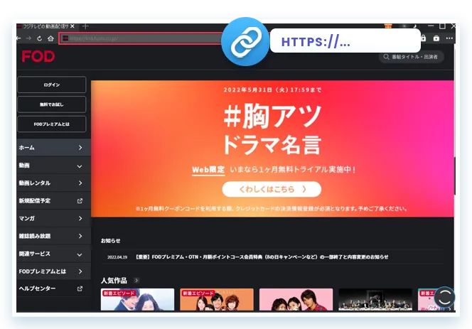 FOD Downloader Step1