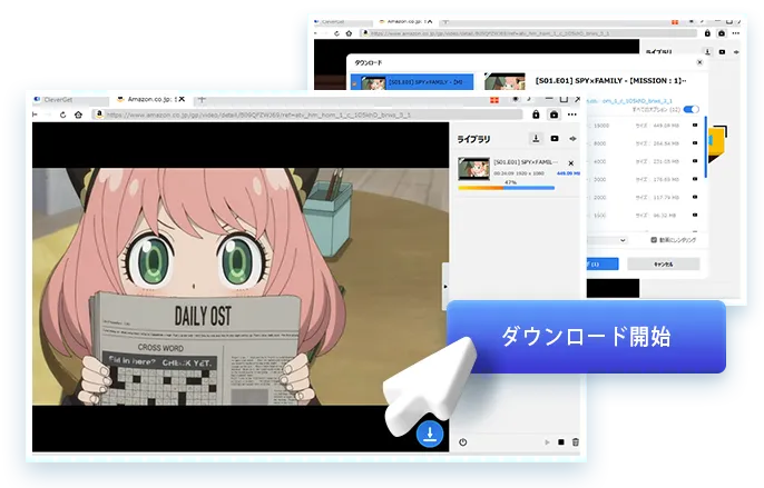 Amazon Downloader Step4