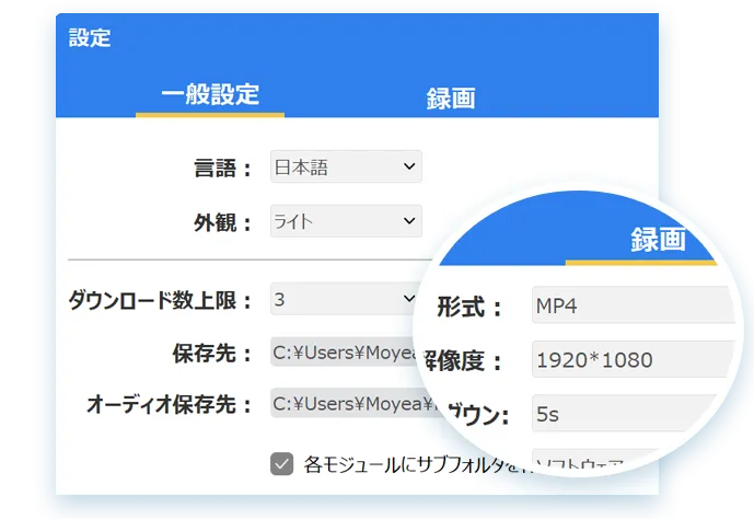 CleverGet Step1