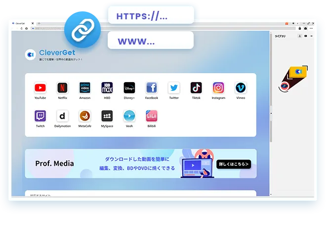 Disney+ Downloader Step1