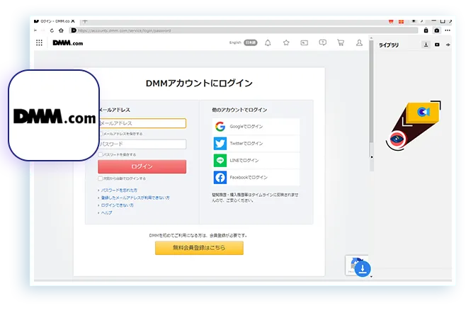 DMM Downloader Step1