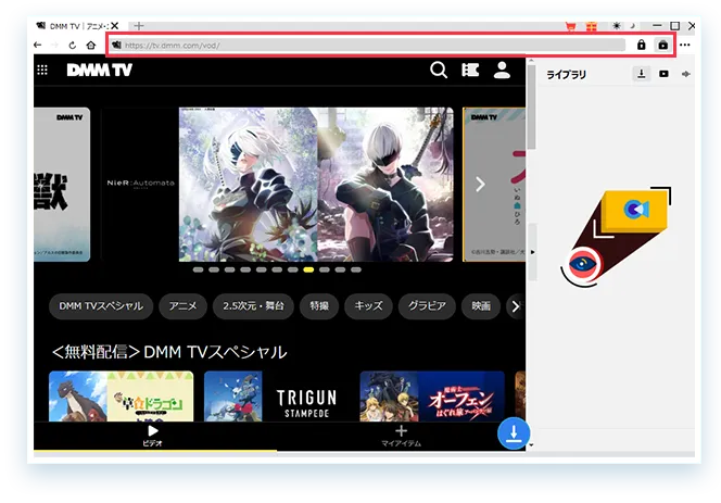 DMM Downloader Step2