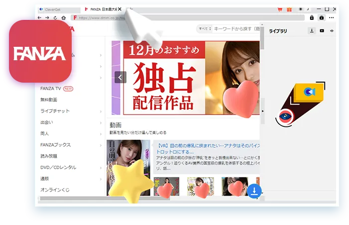 FANZA Downloader Step1