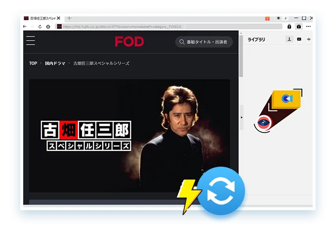 FOD Downloader Step2