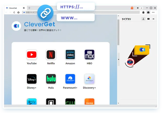 Hulu Downloader Step1