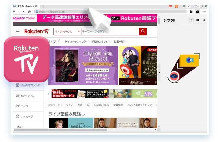 Rakuten TV Downloader Step1