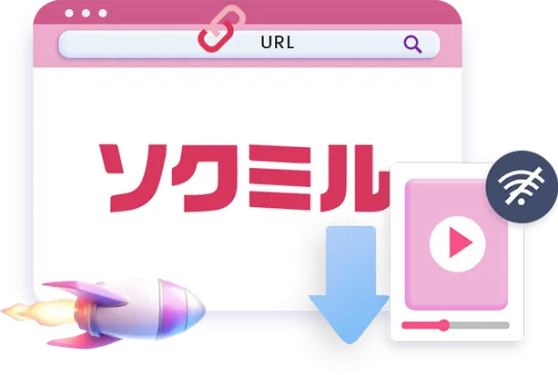 Sokmil Downloader features