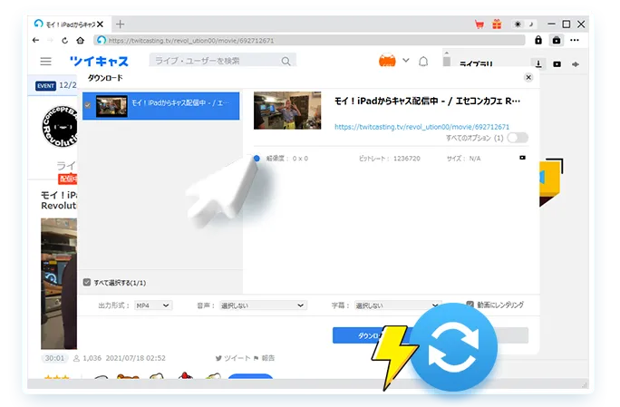 TwitCasting Downloader Step3