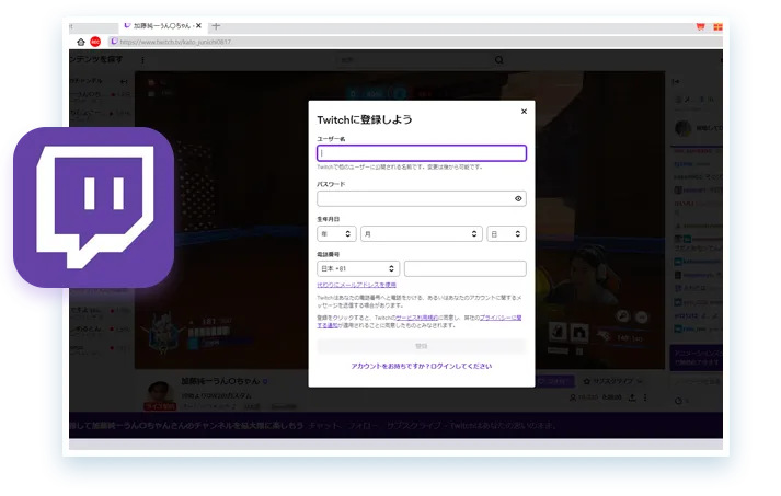 TwitCasting Downloader Step1