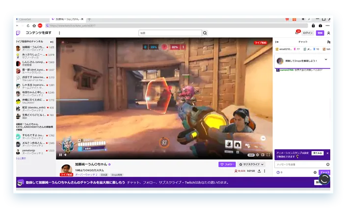 TwitCasting Downloader Step2