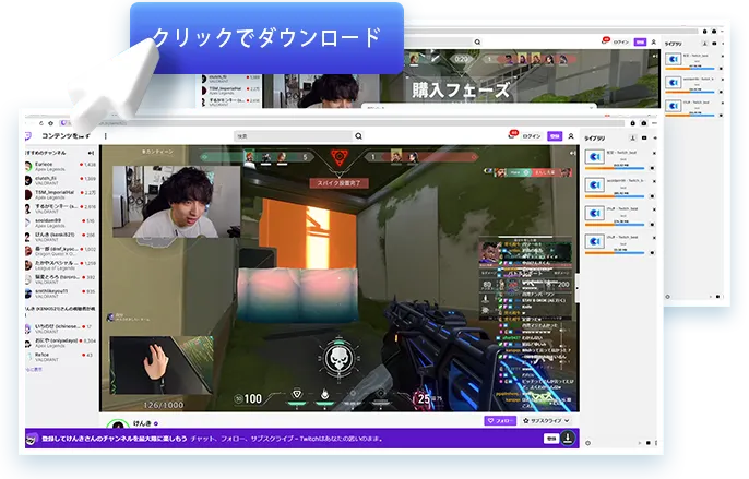 TwitCasting Downloader Step3