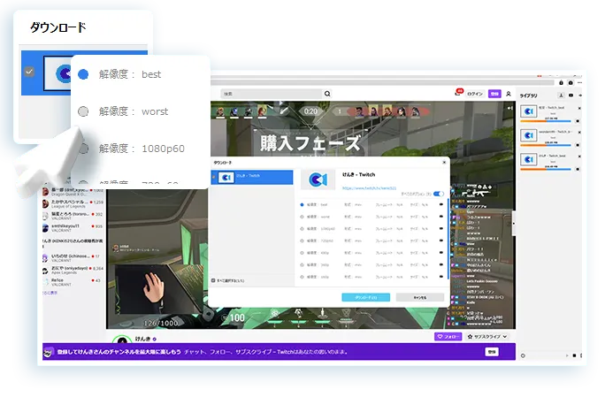 TwitCasting Downloader Step4