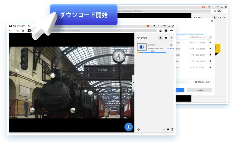 U-NEXT Downloader Step4