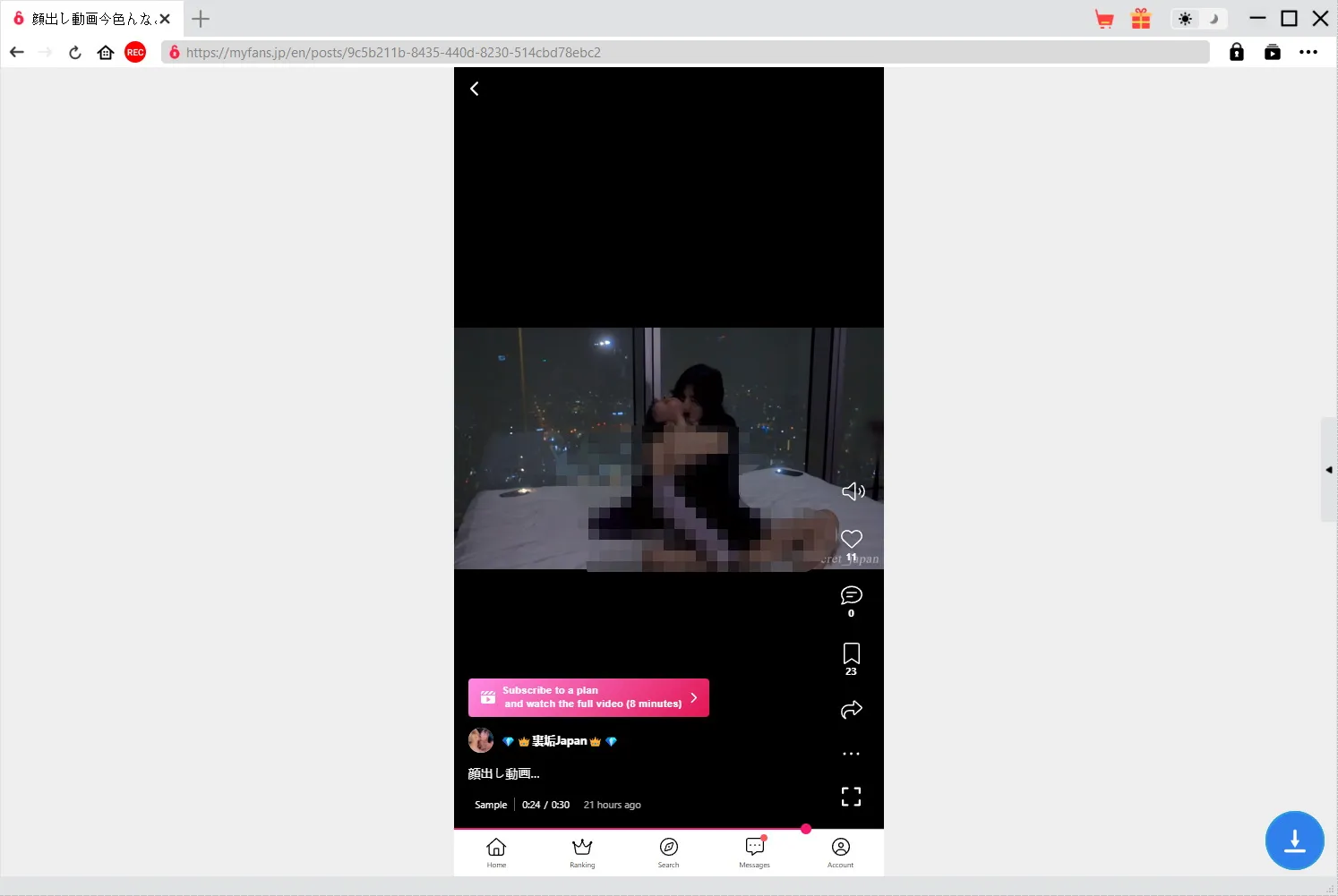 MyFans Downloader Step2