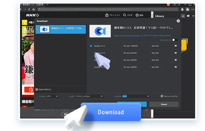 NHK+ Downloader Step4