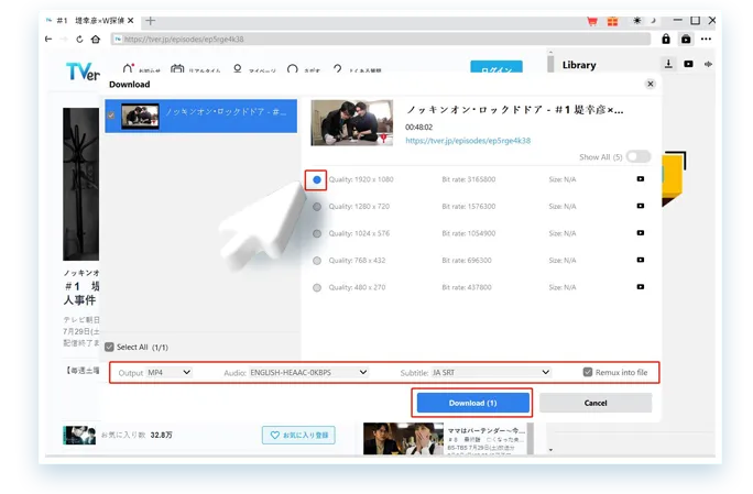 TVer Downloader Step3