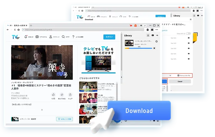 TVer Downloader Step4
