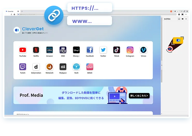 YouTube Downloader Step1