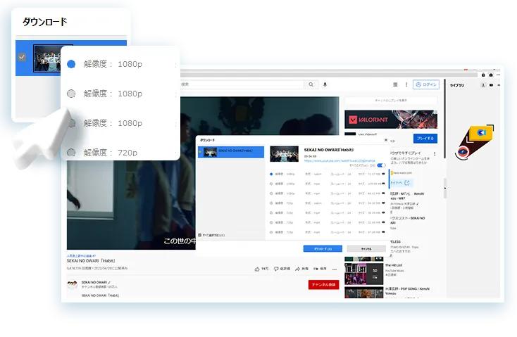 YouTube Downloader Step2