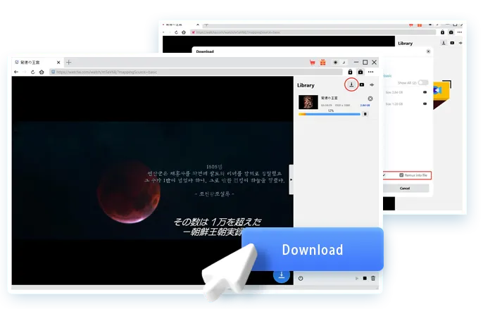 WATCHA Downloader Step4